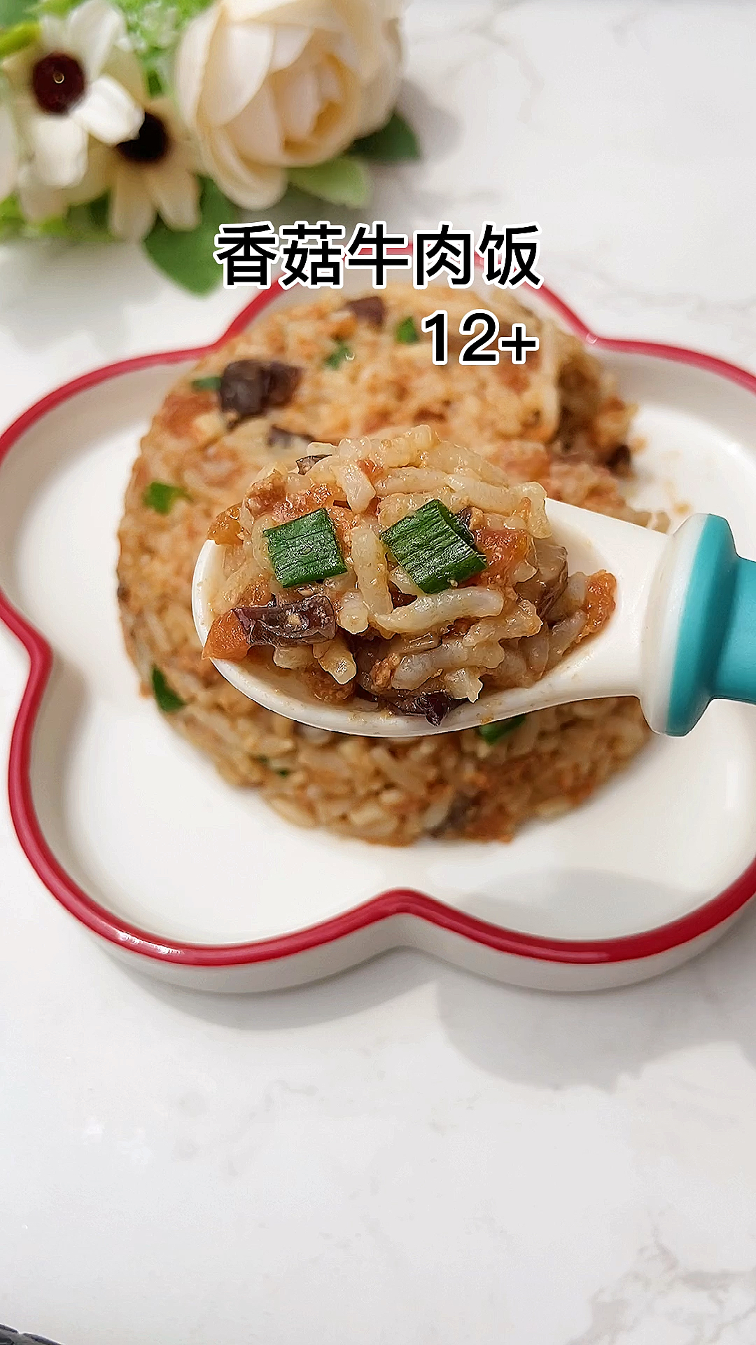 #宝宝辅食#孩子不爱吃米饭你就这样做,软烂鲜香好消化,分分钟光盘