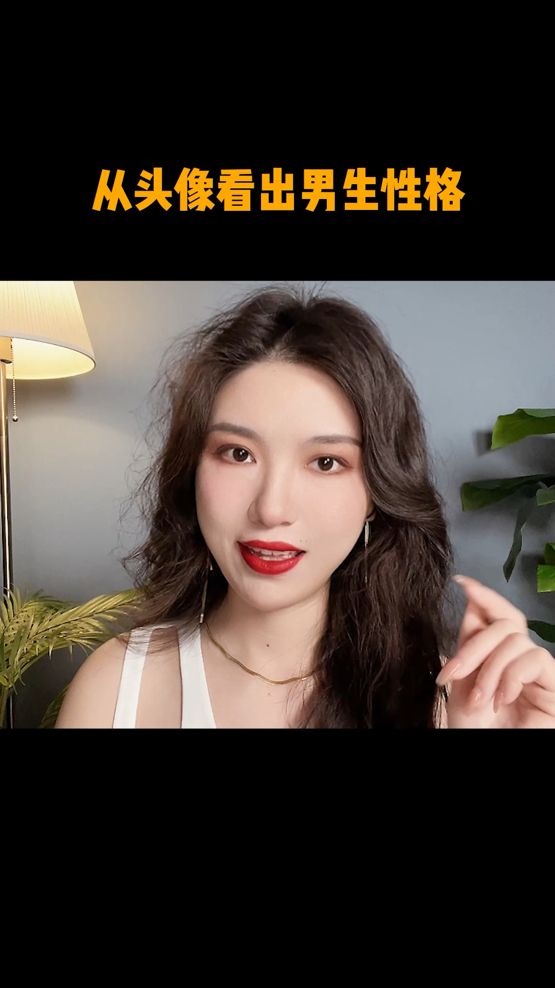 #男生头像#你的头像暴露了你的秘密