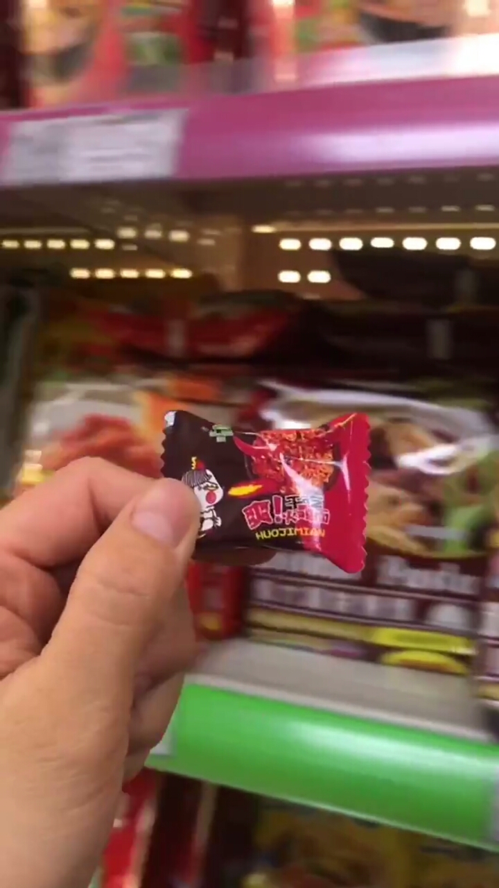 今天吃火鸡面