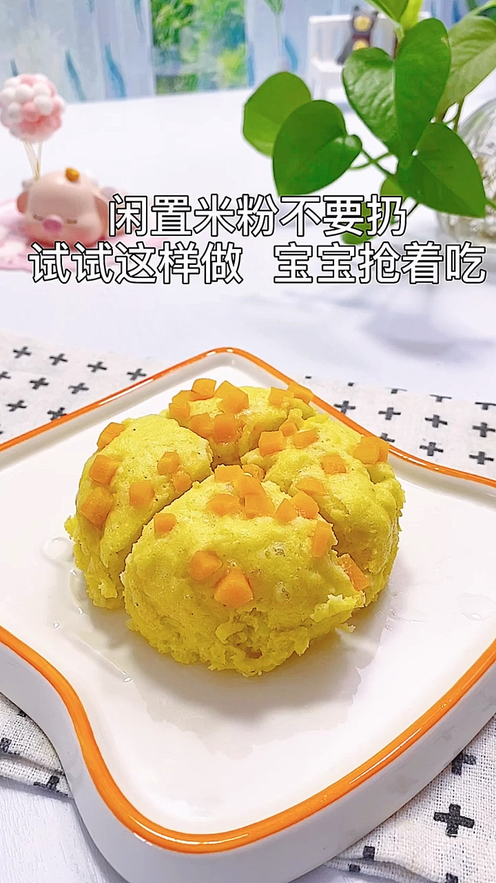 #宝宝辅食#胡萝卜米粉蒸糕,适合9个月以上的宝宝
