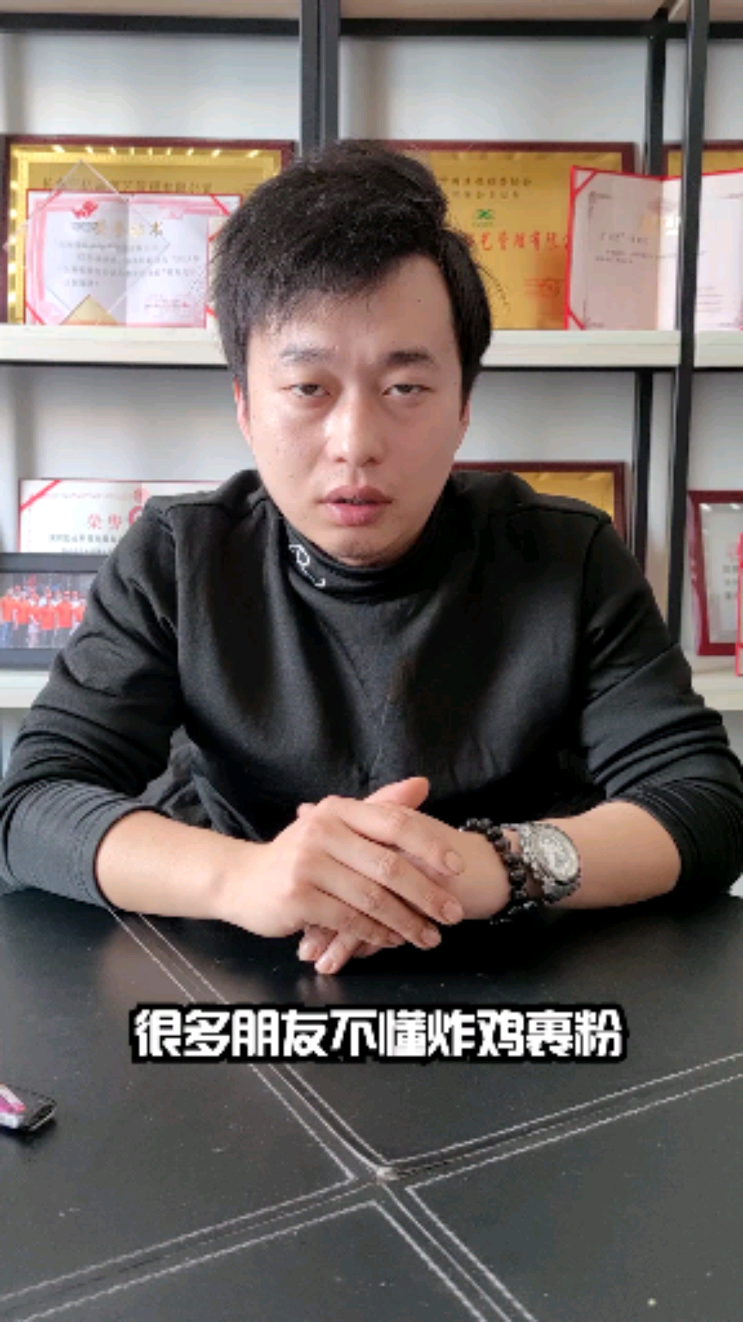 很多朋友不懂炸鸡裹粉,今日揭秘市面上各种炸鸡粉!#炸鸡#学习韩式炸鸡