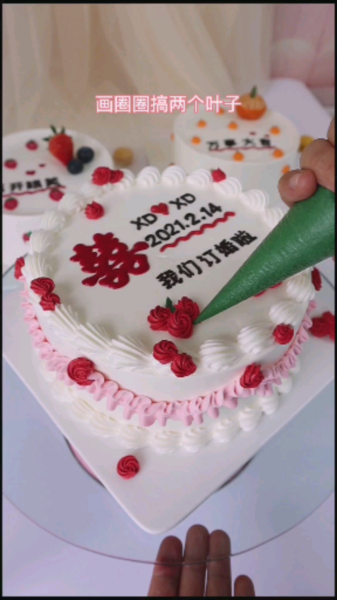 #自制美食#超简单纪念日蛋糕
