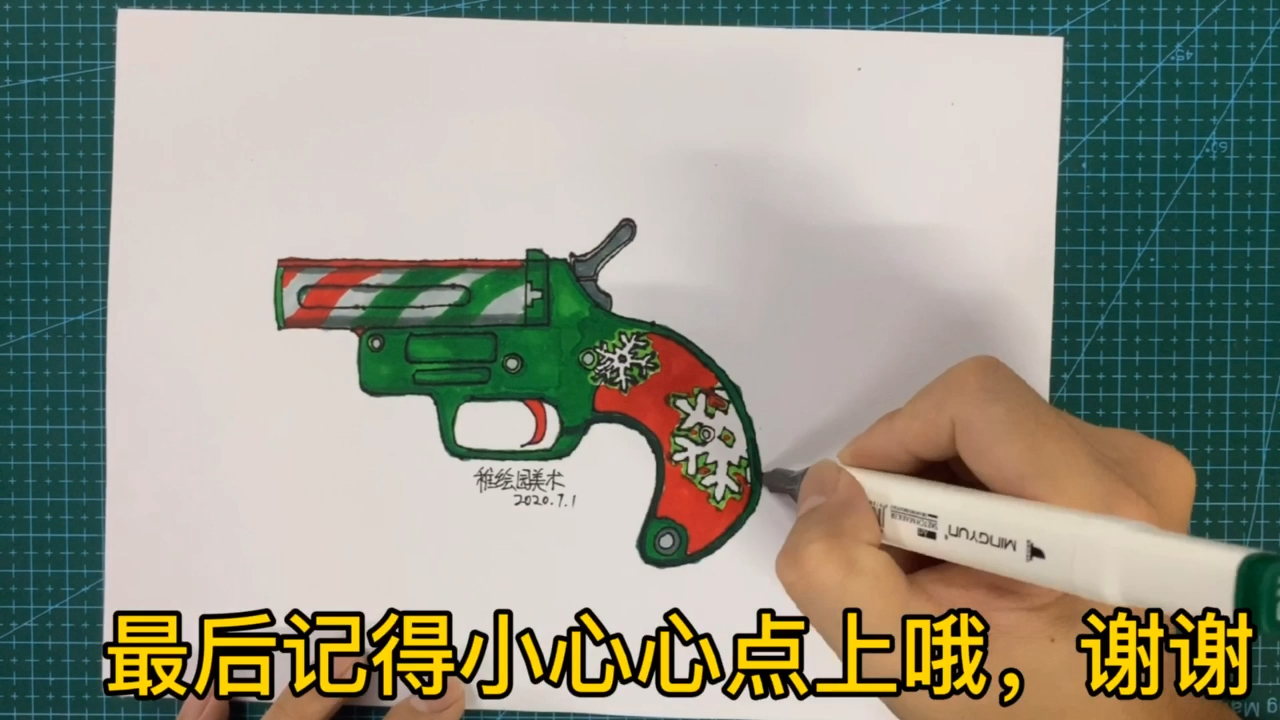 #和平精英#教你画出吃鸡雪花牌信号枪,看过的都能捡到,每天一把信号枪爽歪歪