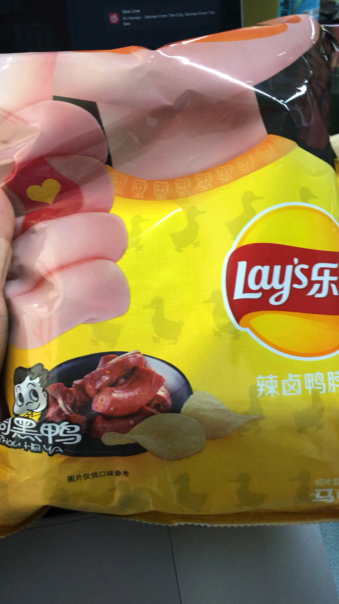 #风味人间#女人啊,口是心非的花朵们……吐槽薯片口味暗黑却还停不了手