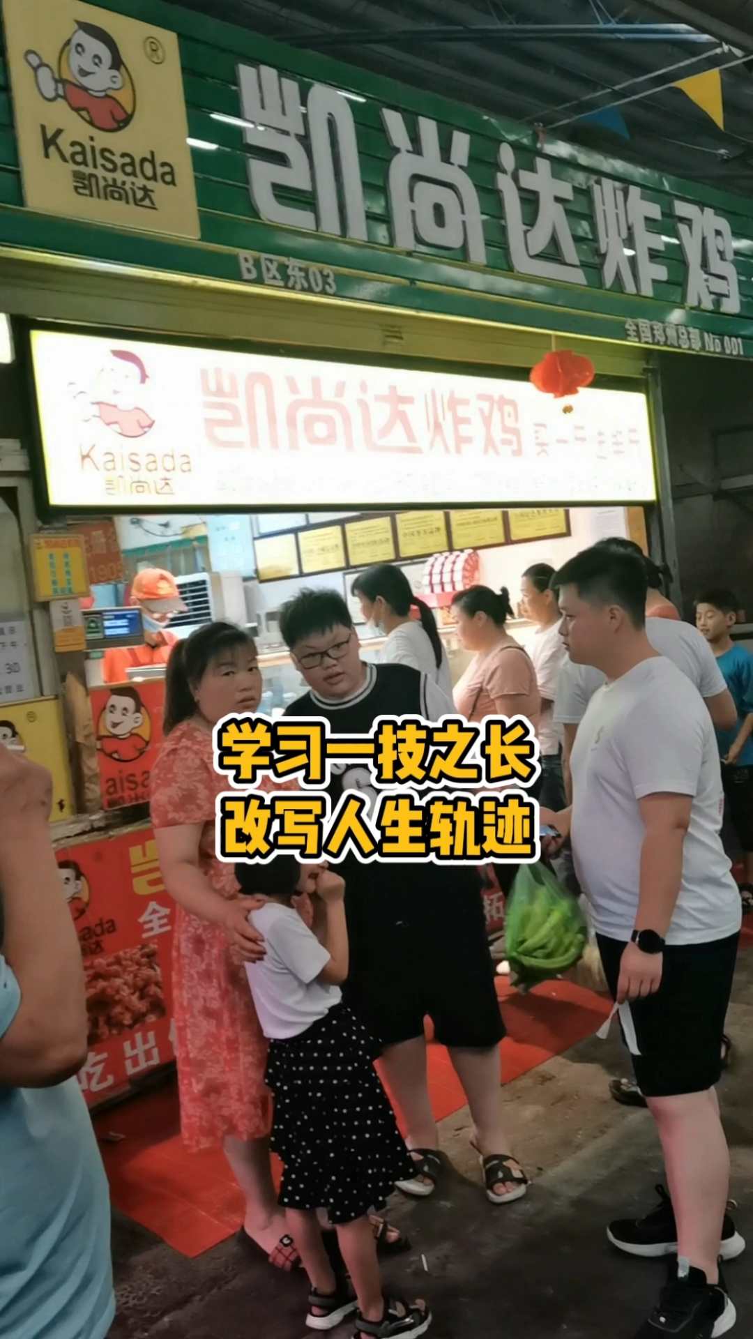 #创业#我们不能控制机遇,却可以掌握自己。