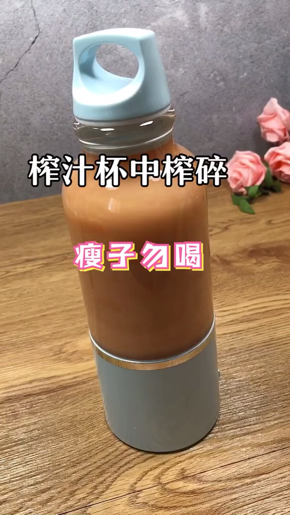 #夏食记#减肥蔬菜汁