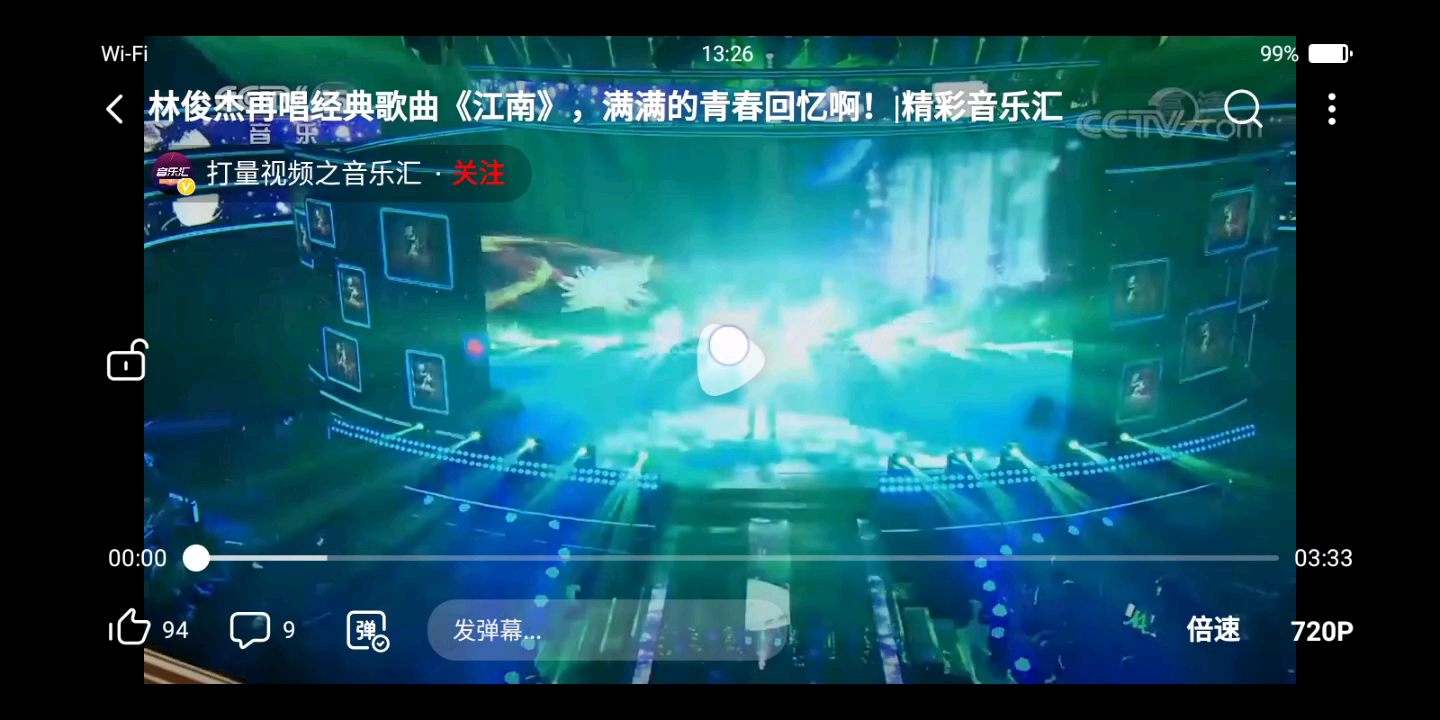 你们要的爸爸去哪儿第二季第14期在烧烤演唱会出现的完整版歌曲江南来了,群星演唱会