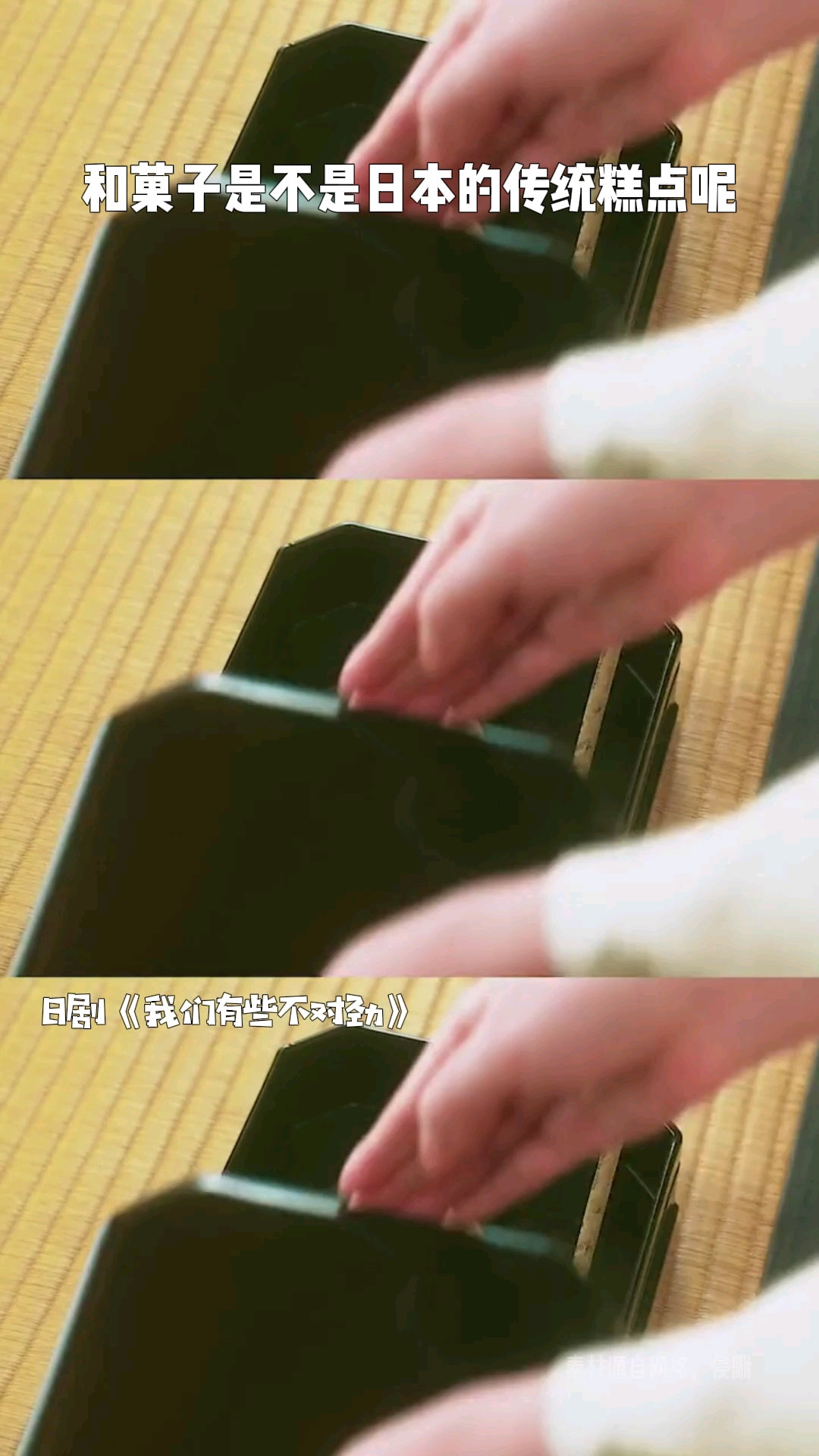 #美食#和菓子是中国的传统糕点还是日本的传统糕点?