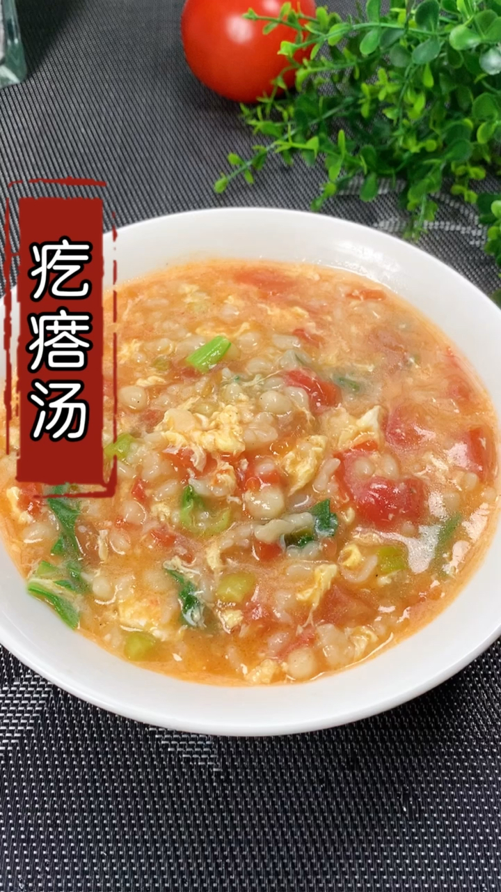 #我和春天有个约会#大家知道饭店里的疙瘩汤是怎么做到颗颗分明,好喝又暖胃的吗?
