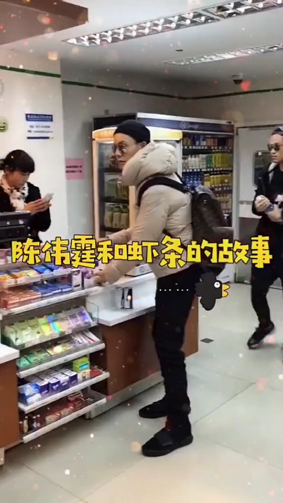 #我还是曾经那个少年#陈伟霆:我就想吃个虾条!