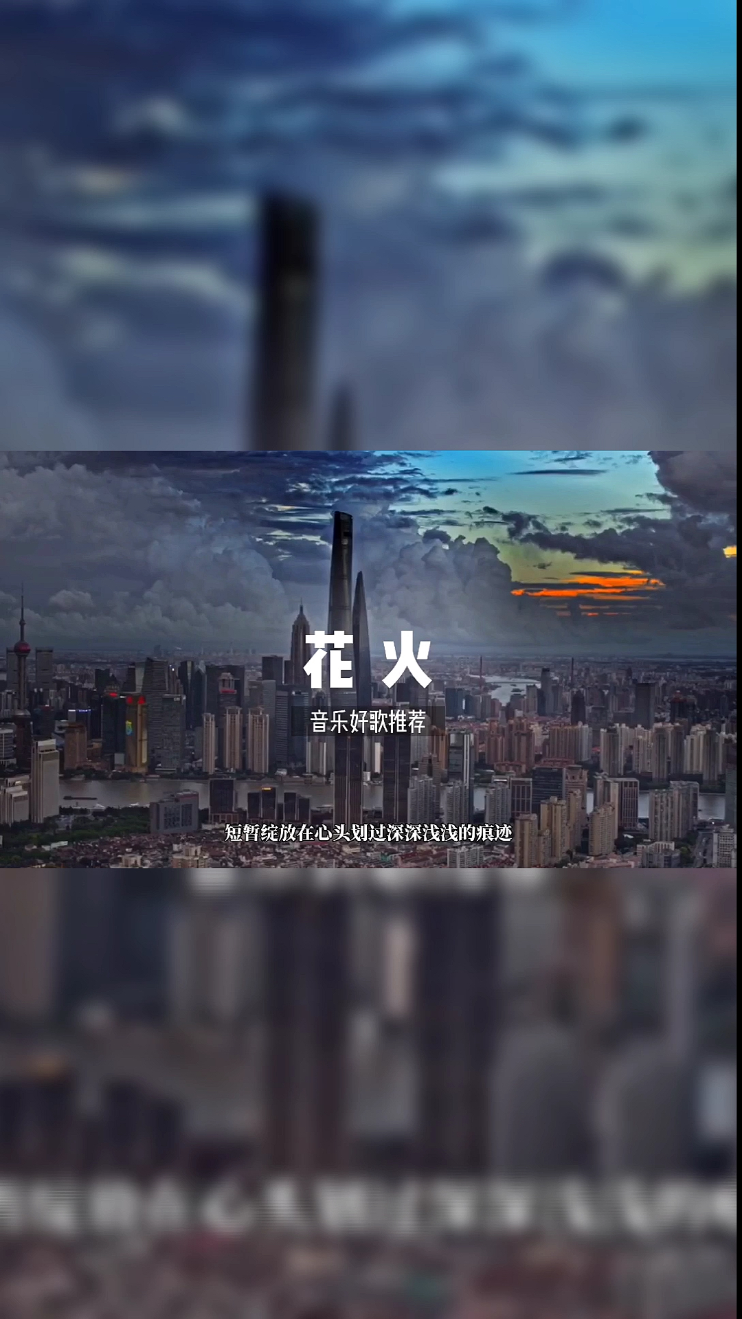 梁咏琪-《花火》:在你生命中曾遇到像花火一样绚烂的人吗