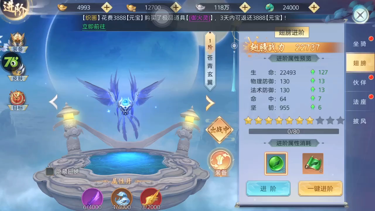 #大吉大利今晚吃鸡#红包抢不停的手游