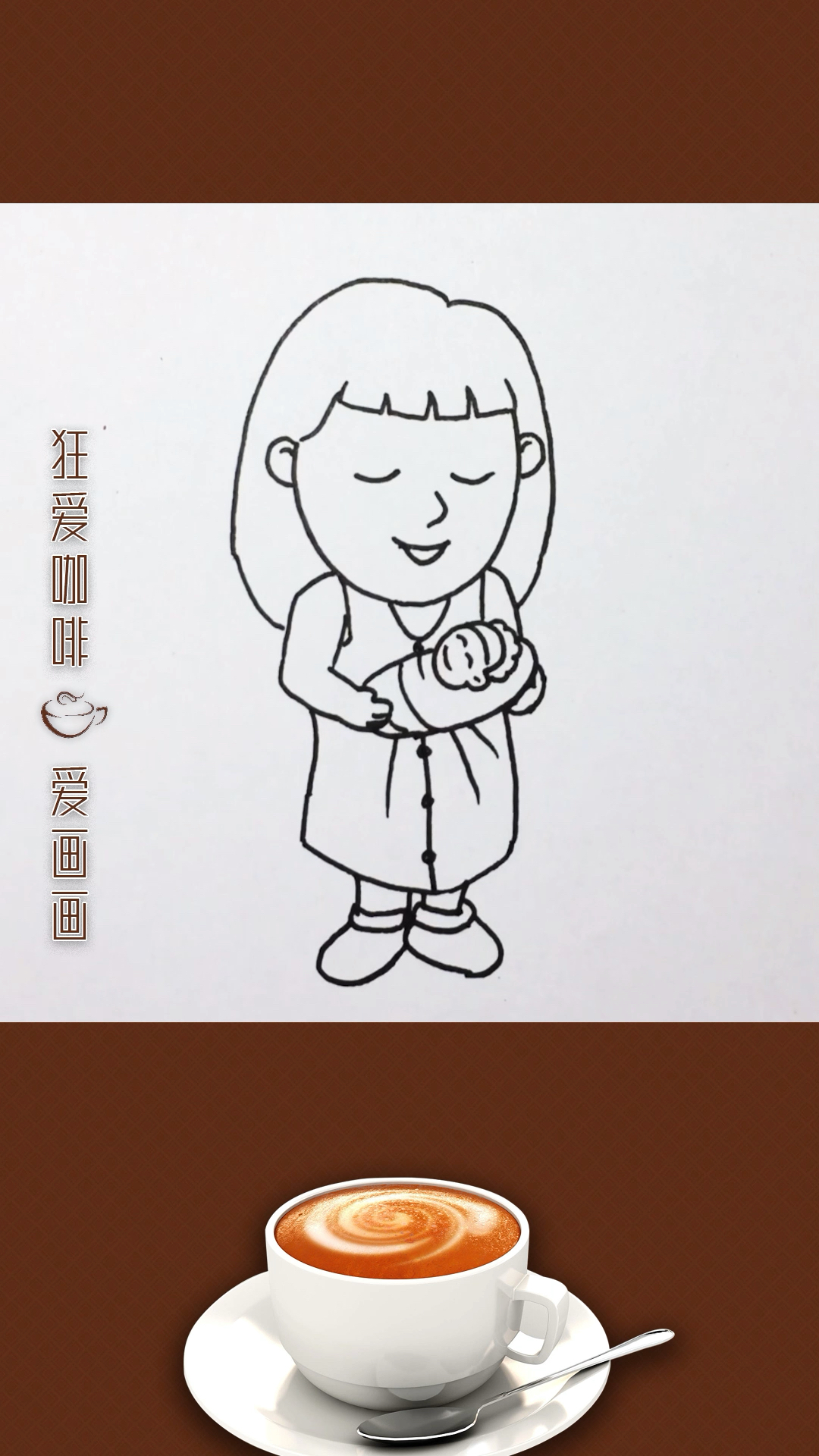 #简笔画大全#简笔画,保育员阿姨