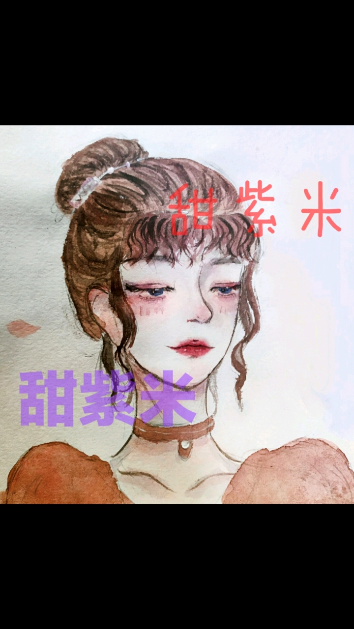 #水彩#摸鱼