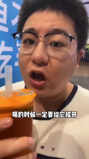 #coco奶茶#