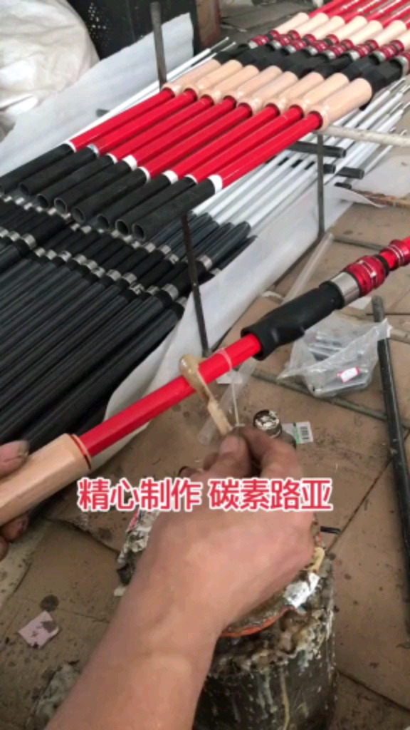 鱼竿制作钓鱼竿