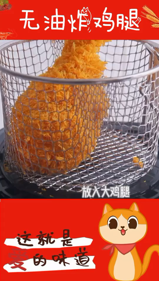 #美食#吃油炸太有负罪感,私房猫给你来点非油炸的