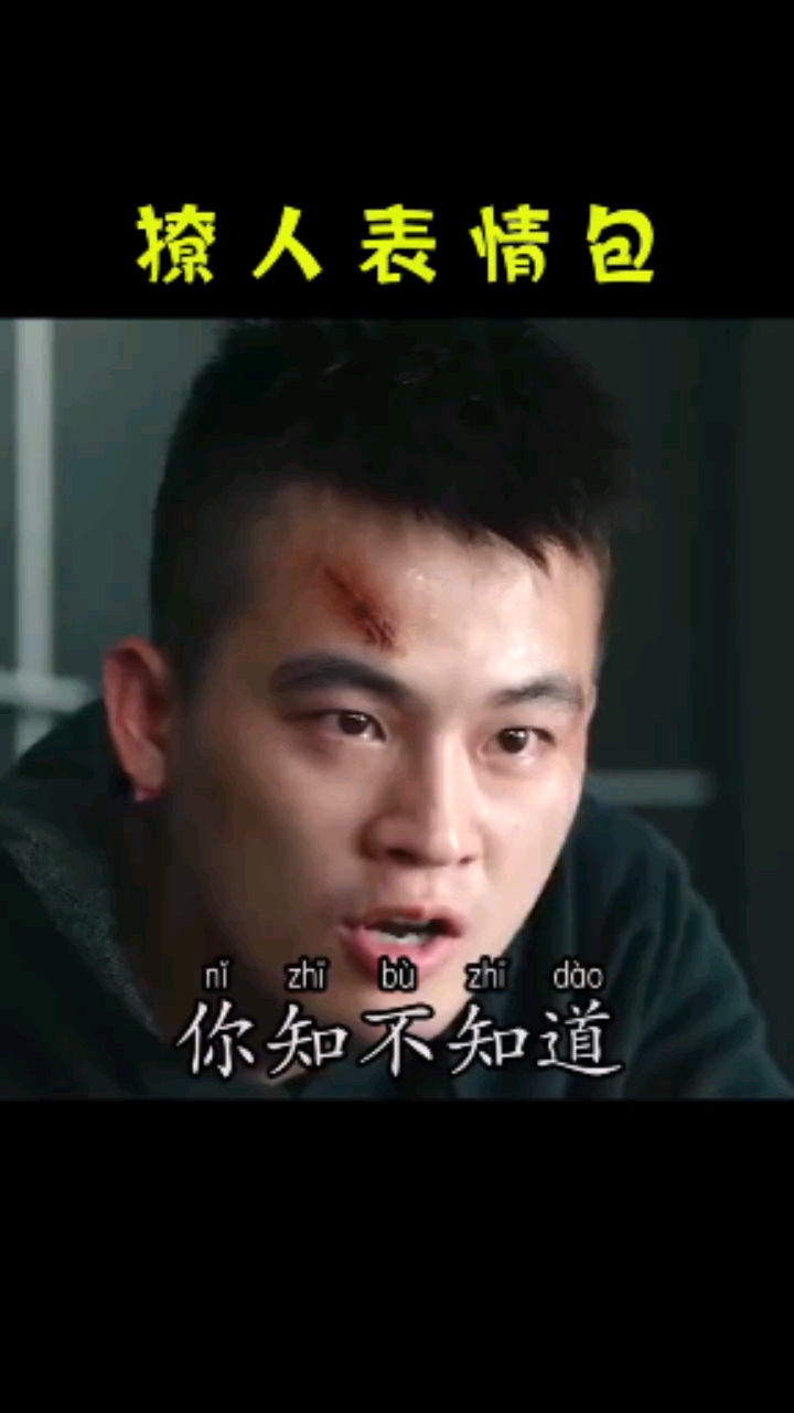 #表情大比拼#快艾特你喜欢的人过来看看会不会对你见死不救