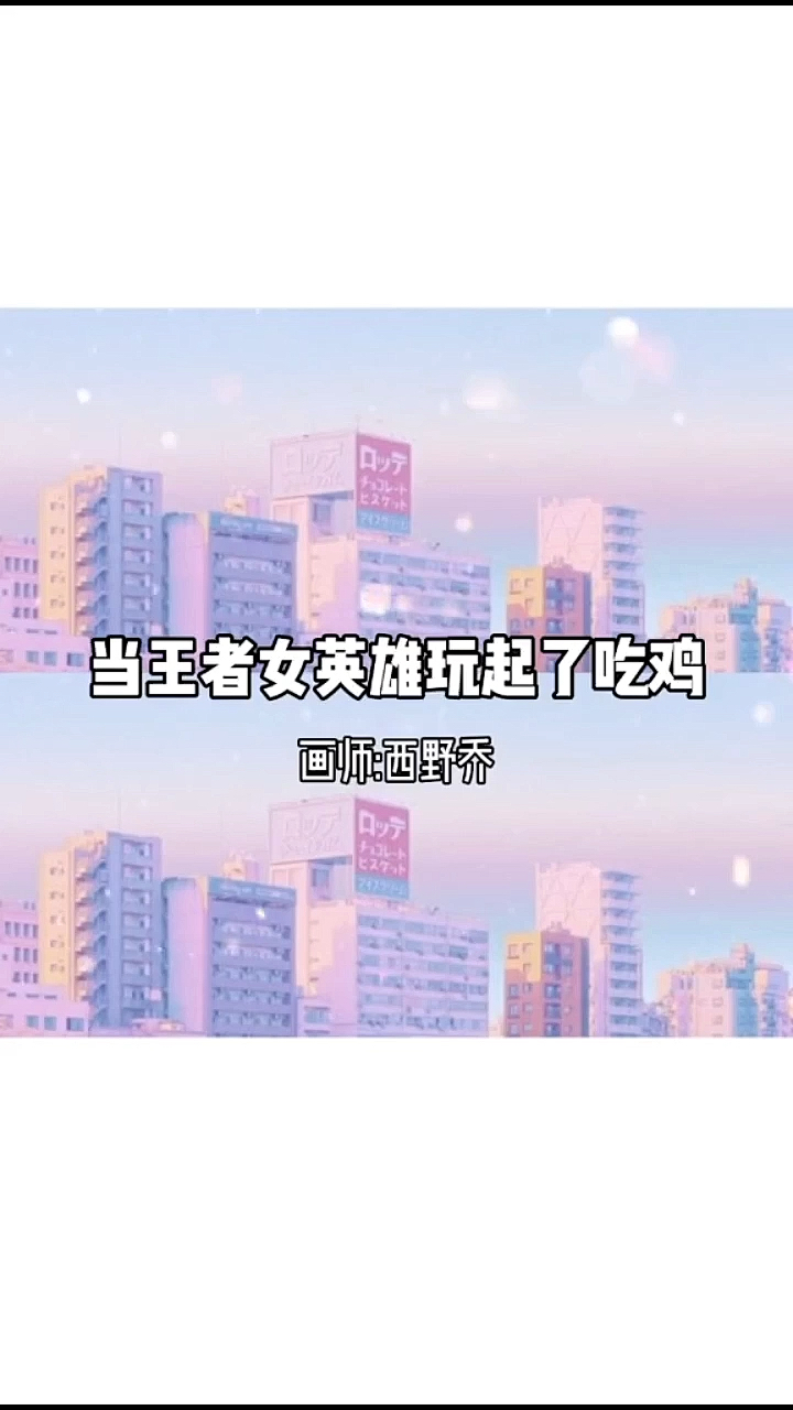 #王者荣耀热门#王者荣耀头像,女生头像,情侣闺蜜头像~欢迎来取图