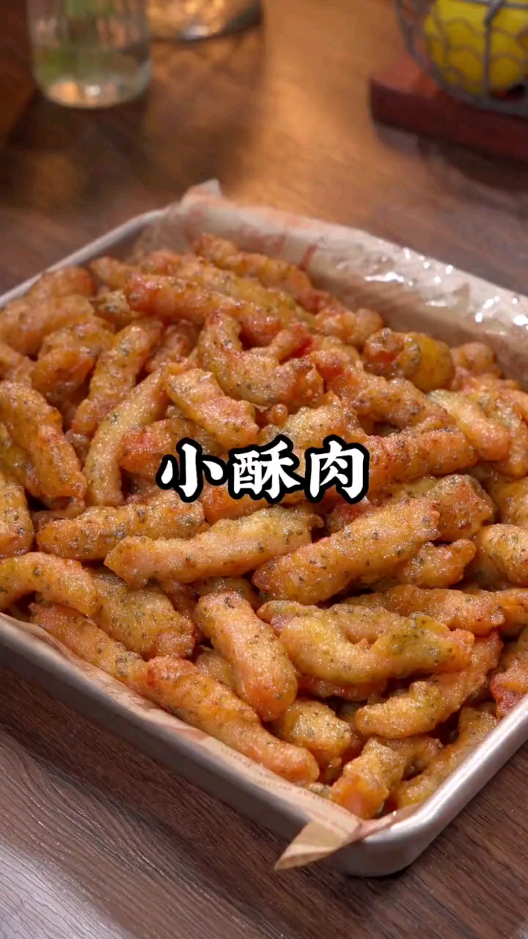 #美食#小酥肉的家常做法,又酥又脆,太好吃了