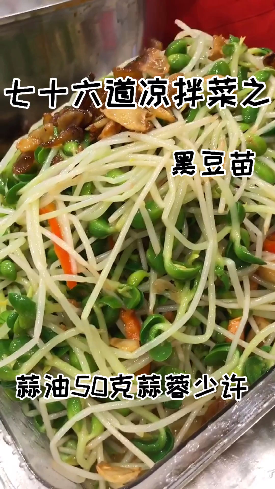 #在家做个拿手菜#想学习卤菜开店后台发1说出你的城市我教你