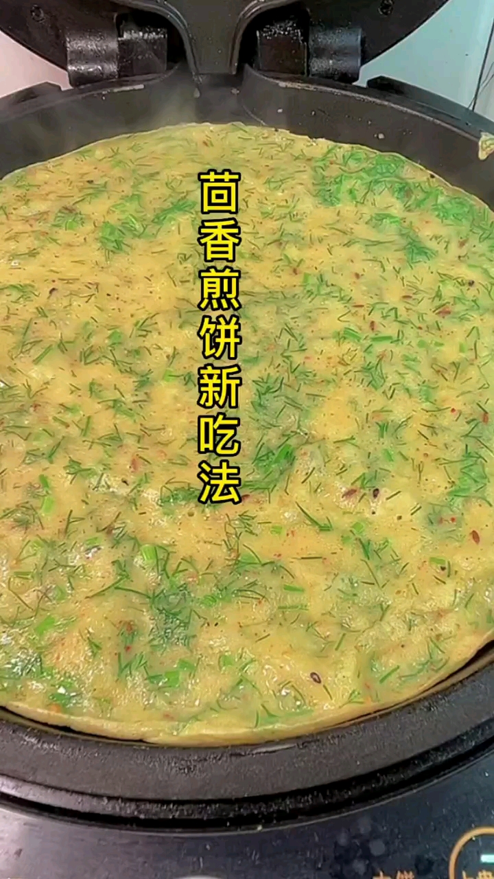 茴香煎饼别说味道怎么样,这图案像画一样好看呢。