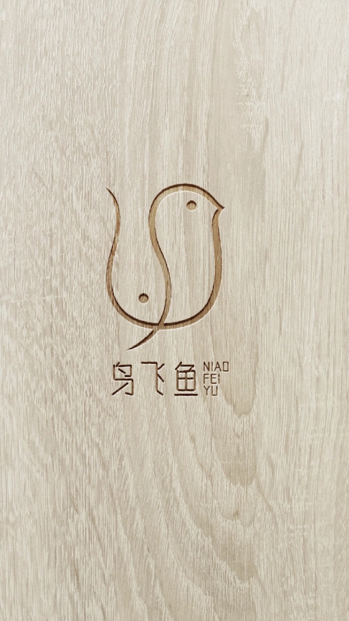 #logo设计#这是我做过最上火的logo