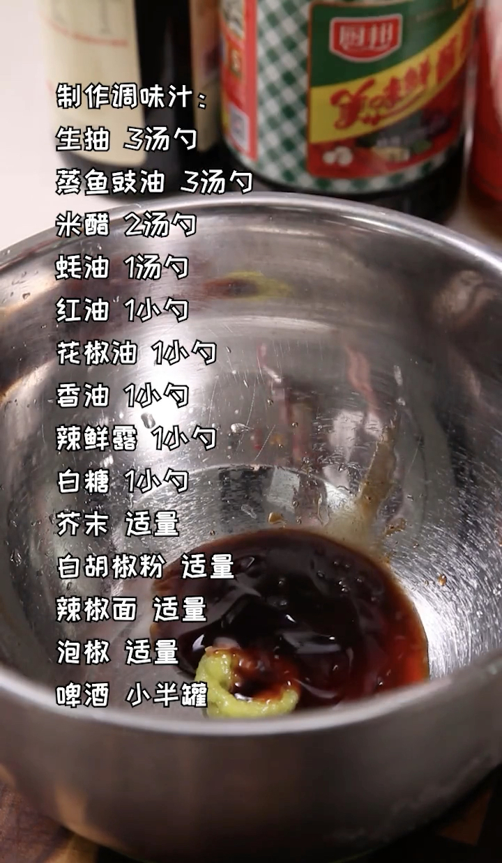 #贴秋膘#是你爱的味道哈哈哈