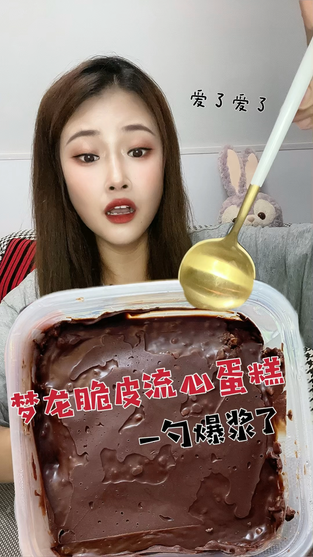 不是我想吃是要贴秋膘你们爱吃巧克力吗