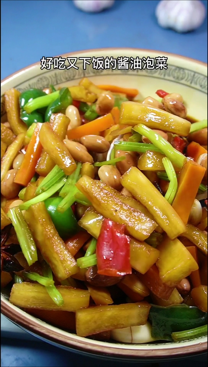 家庭版酱油泡菜