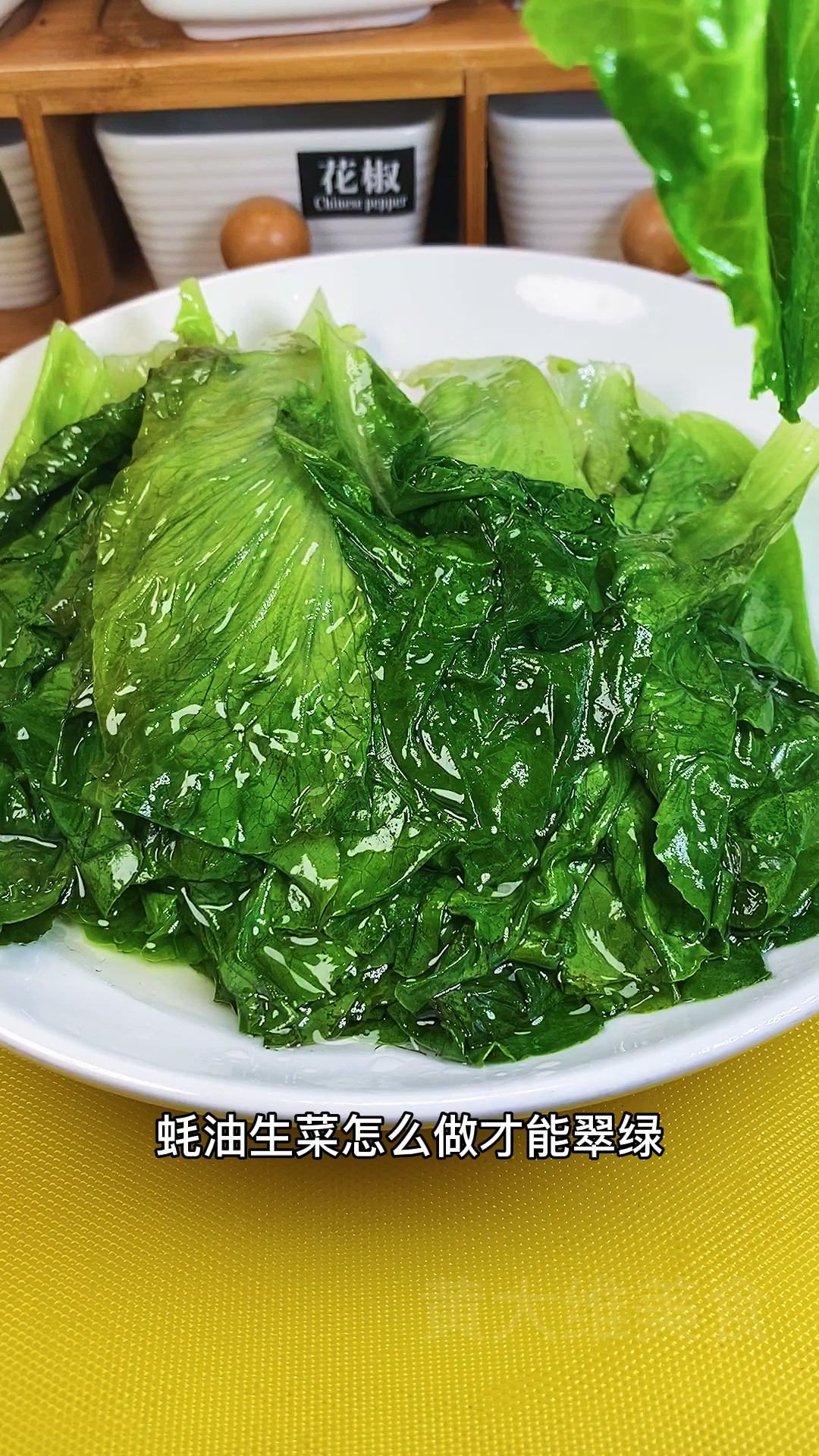 #美食#蚝油生菜正确做法