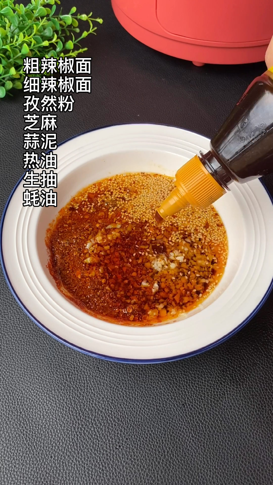 空气炸锅版—烧烤鱿鱼须,健康还美味