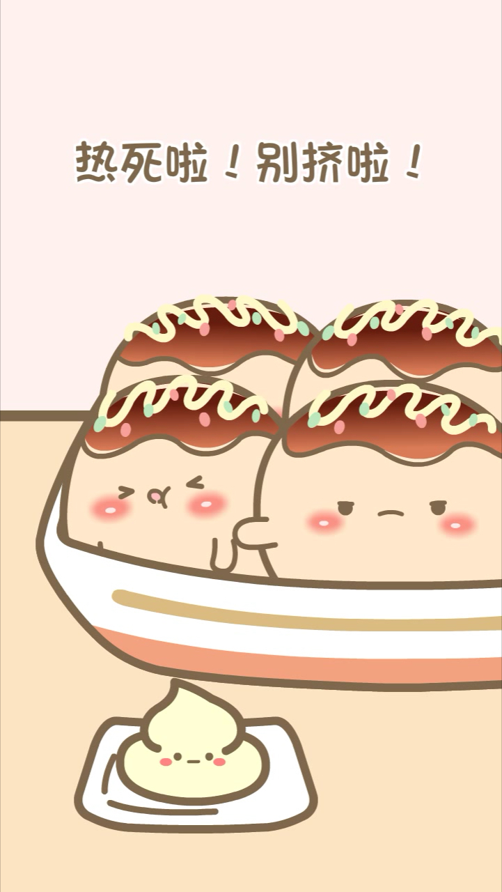 #动画#嘎嘎香的章鱼小丸子还有这幅面孔