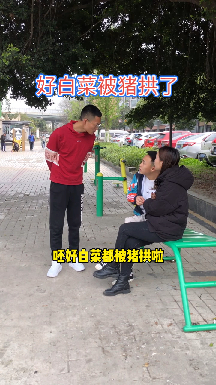 #搞笑段子#居然敢说我女朋友是猪,看我不弄你