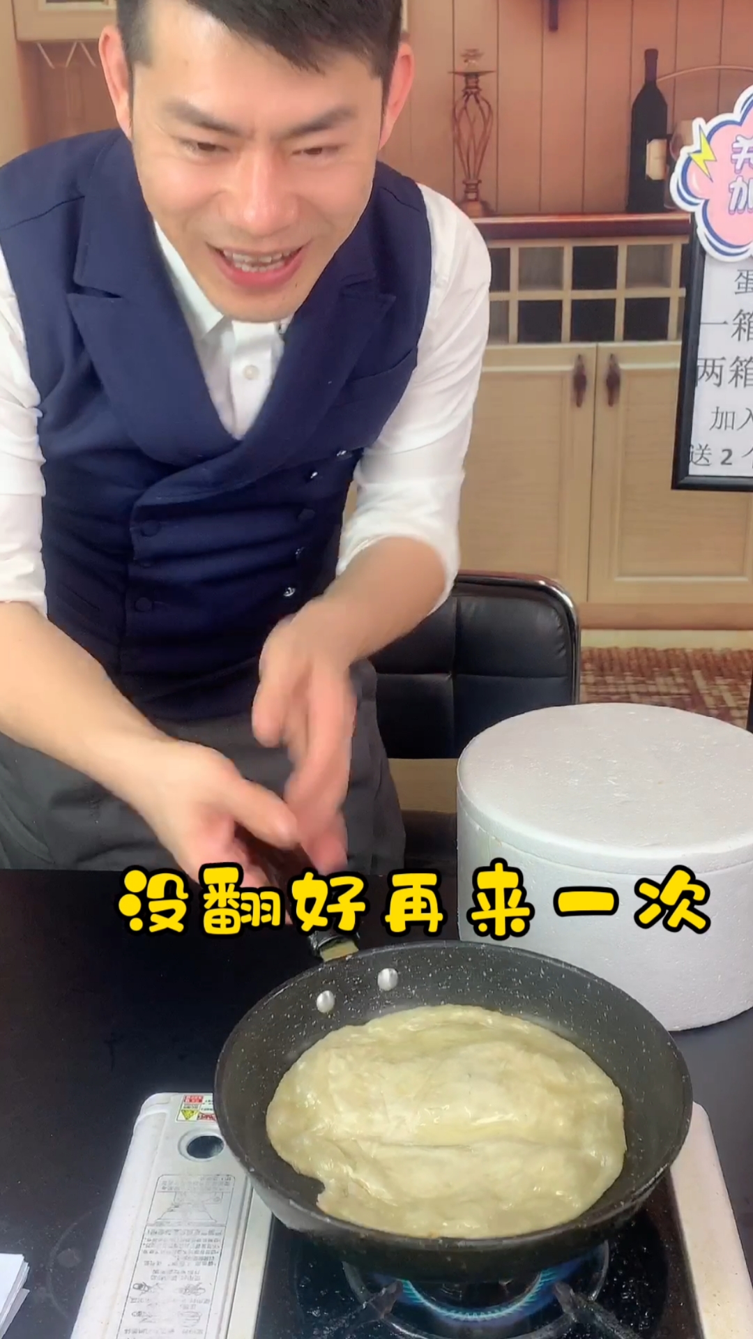 #春日野餐好去处#直播葱油饼翻车现场