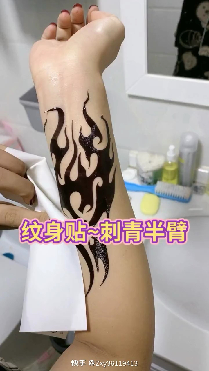 纹身贴刺青半臂