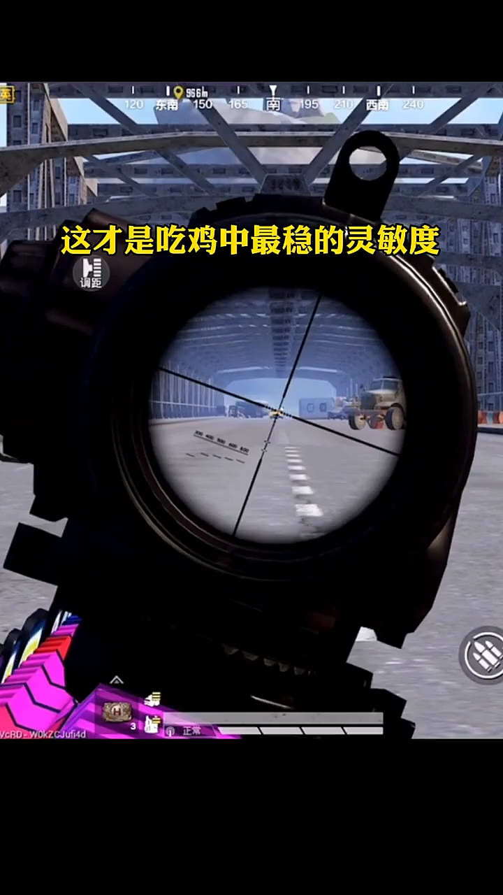 不会调灵敏度吗?