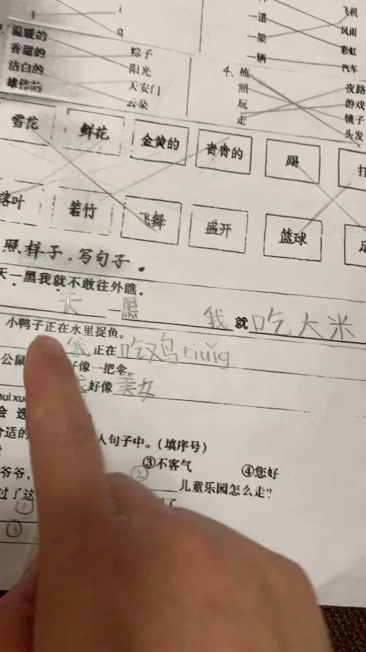 吃是第一大事,压难闷