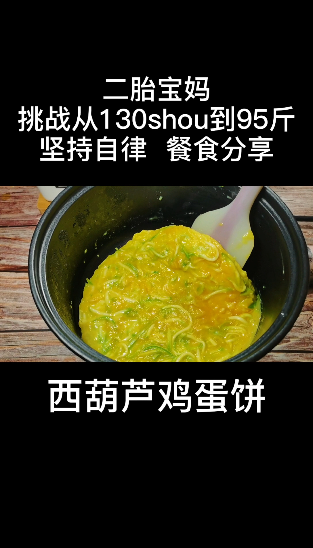 一顿美食是三十分钟的满足一件衣服是三天的欢喜一个好身材是一生的骄傲
