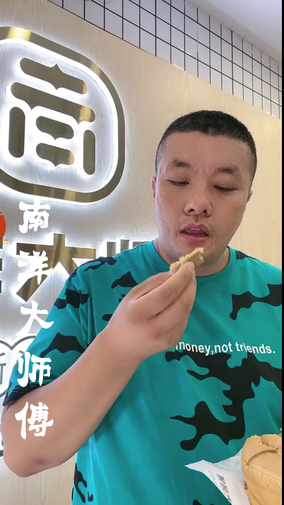 万达广场四楼,南洋大师傅,提大个倍有面,任何一款蛋糕都立减5