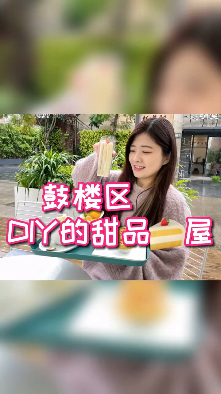 #探店美食#爱吃奶油胜过爱吃蛋糕的人在此!