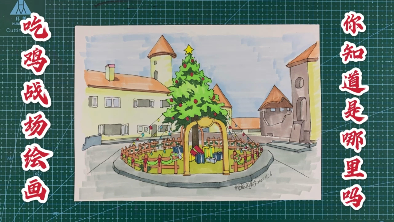 #和平精英#吃鸡圣诞节场景画，你知道这是哪里吗？