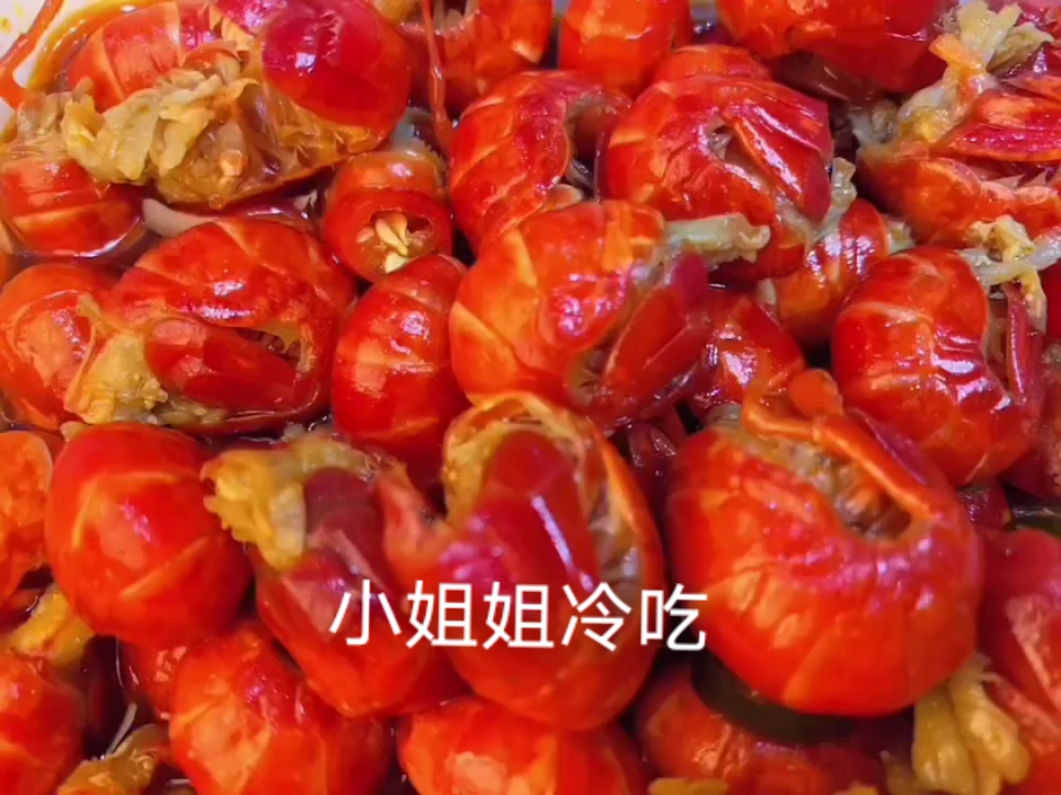 捞汁龙虾尾