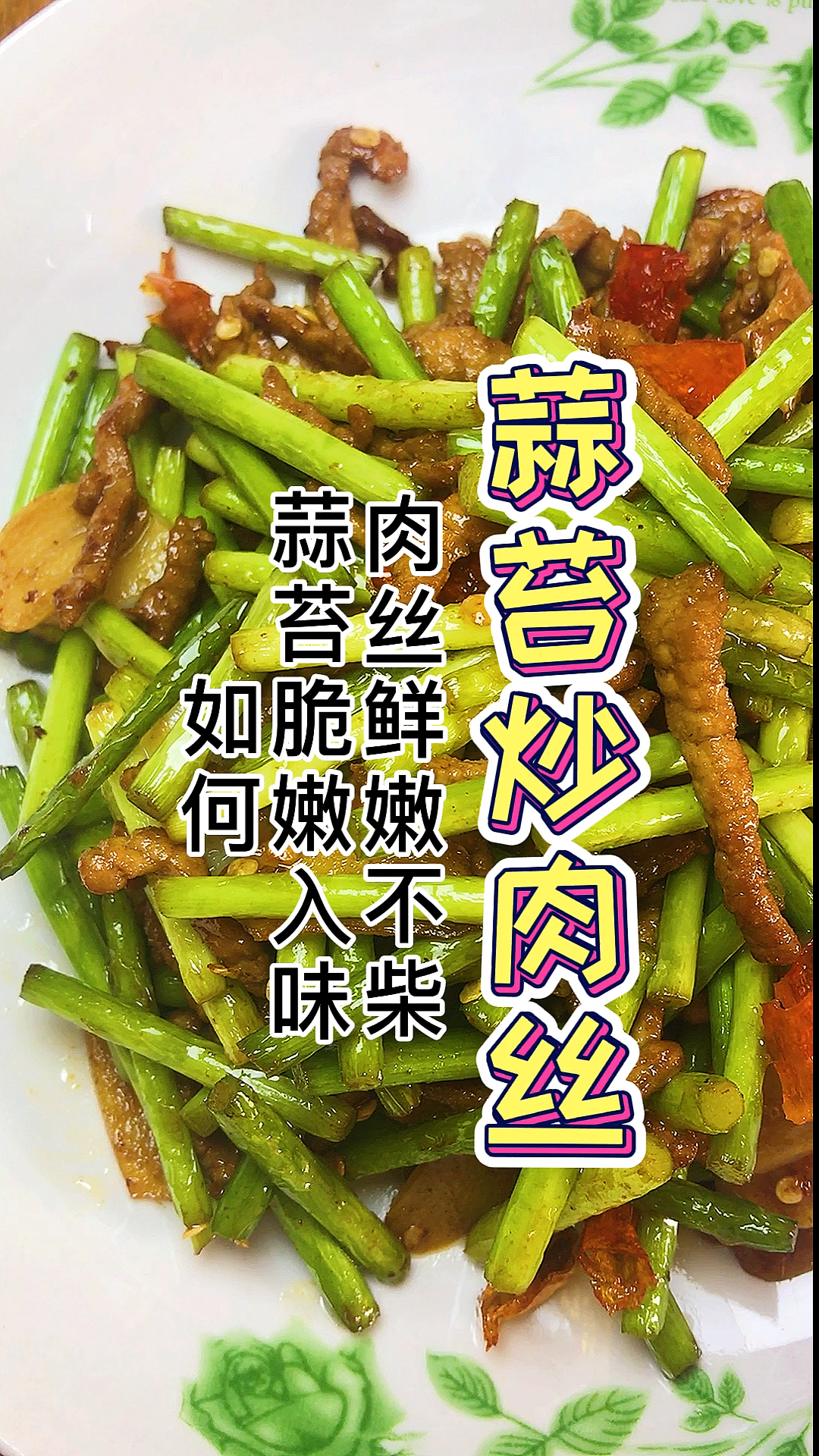 幸福的生活就是一家人好好吃饭
