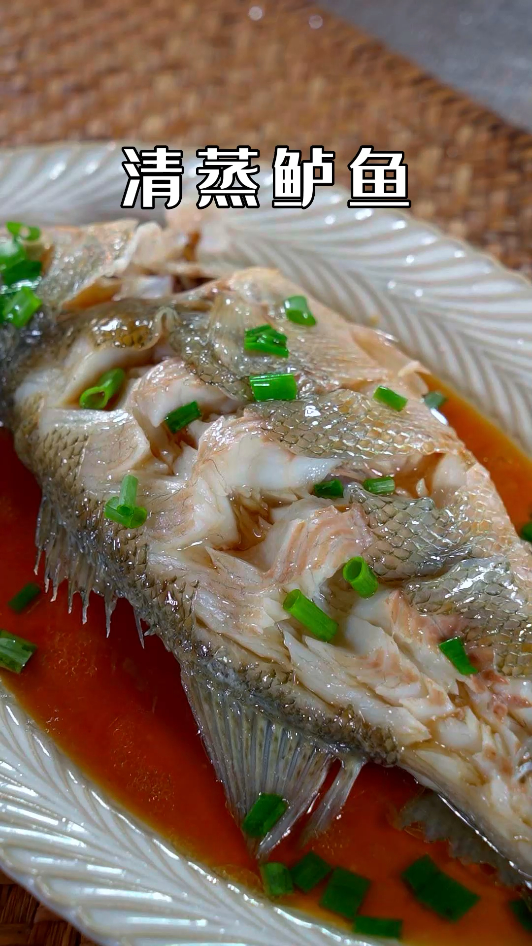 #爱美食爱生活#这是我家孩子最喜欢吃的清蒸鲈鱼了鱼刺少肉质鲜嫩,家里不爱吃鱼的孩子可以试试
