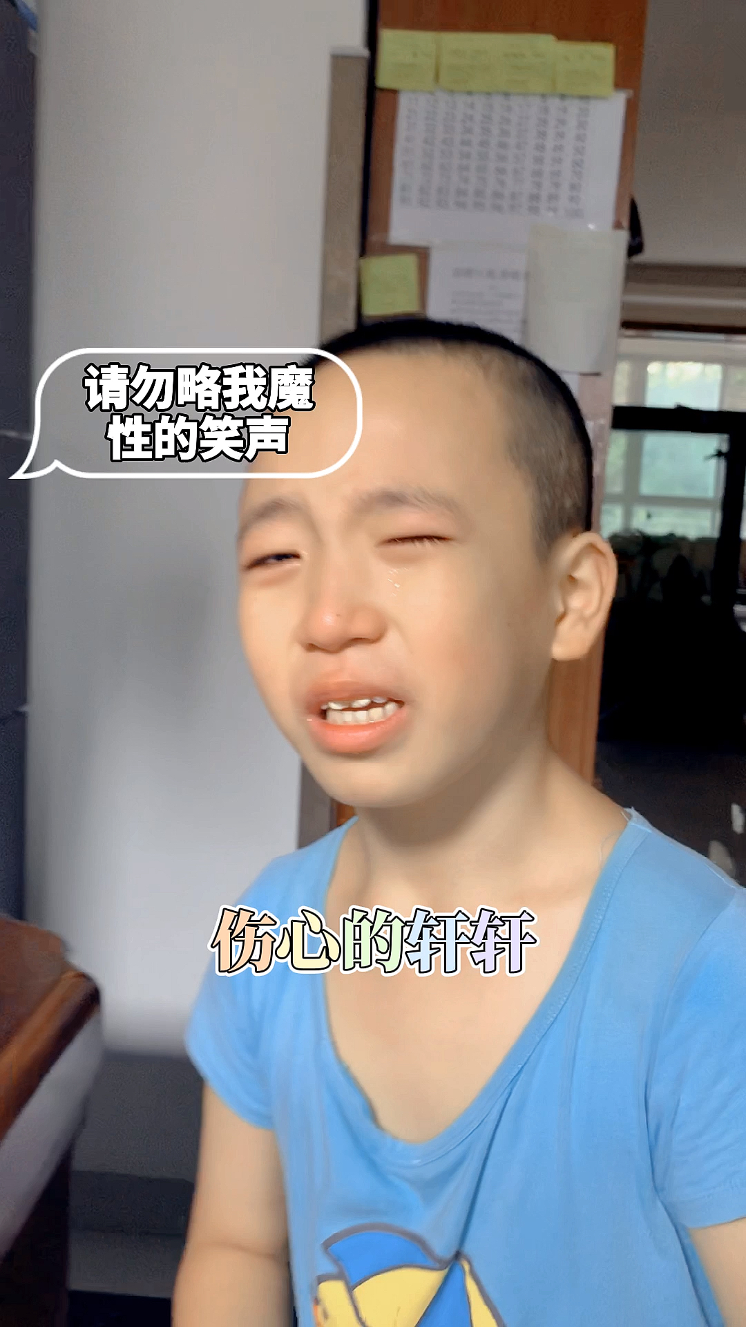 #自闭症#轩轩表情包上线啦,你喜欢哪一个轩轩呢