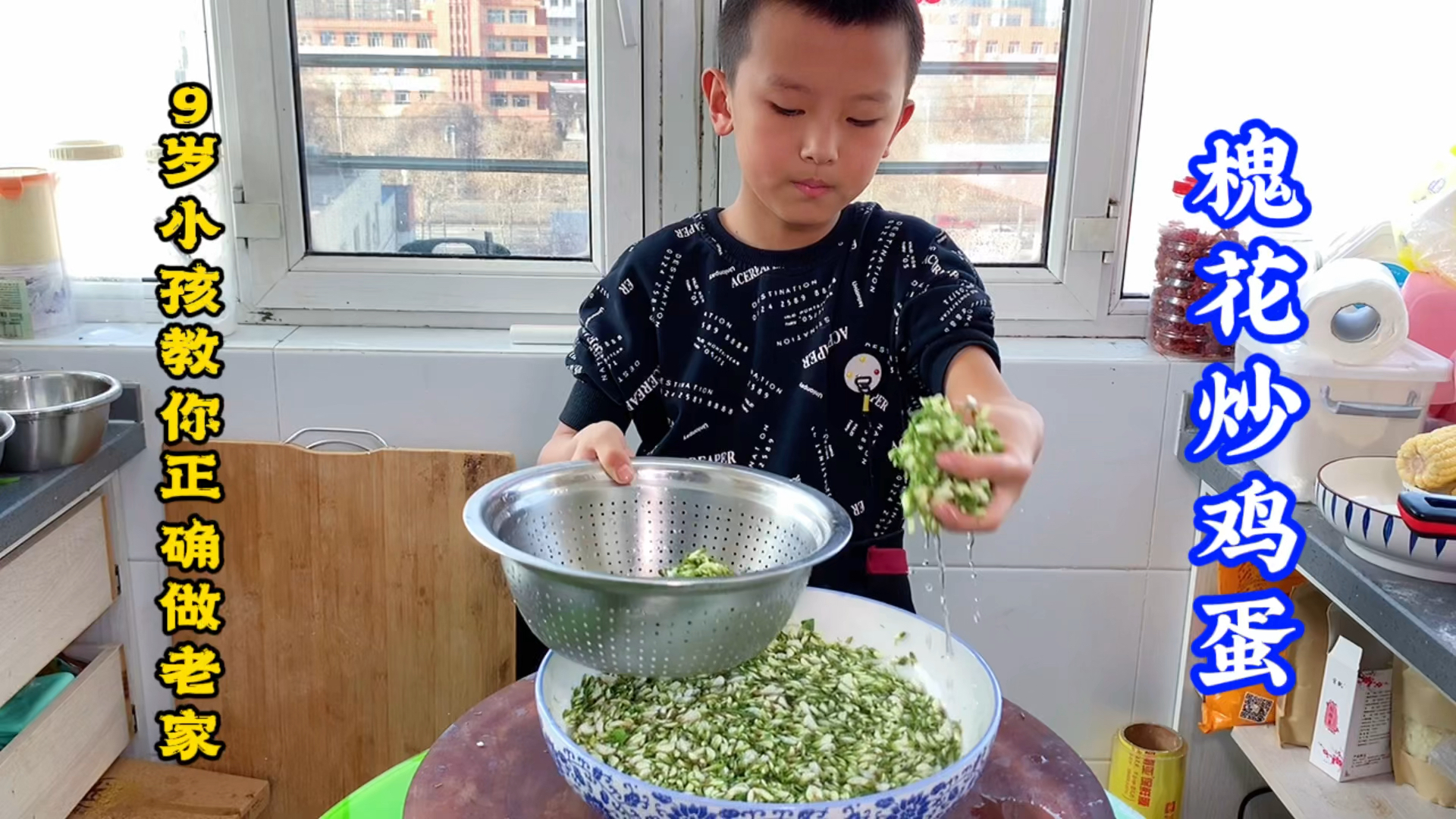 槐花炒鸡蛋,先炒槐花还是先炒鸡蛋,很多人都搞不懂,小童来教你