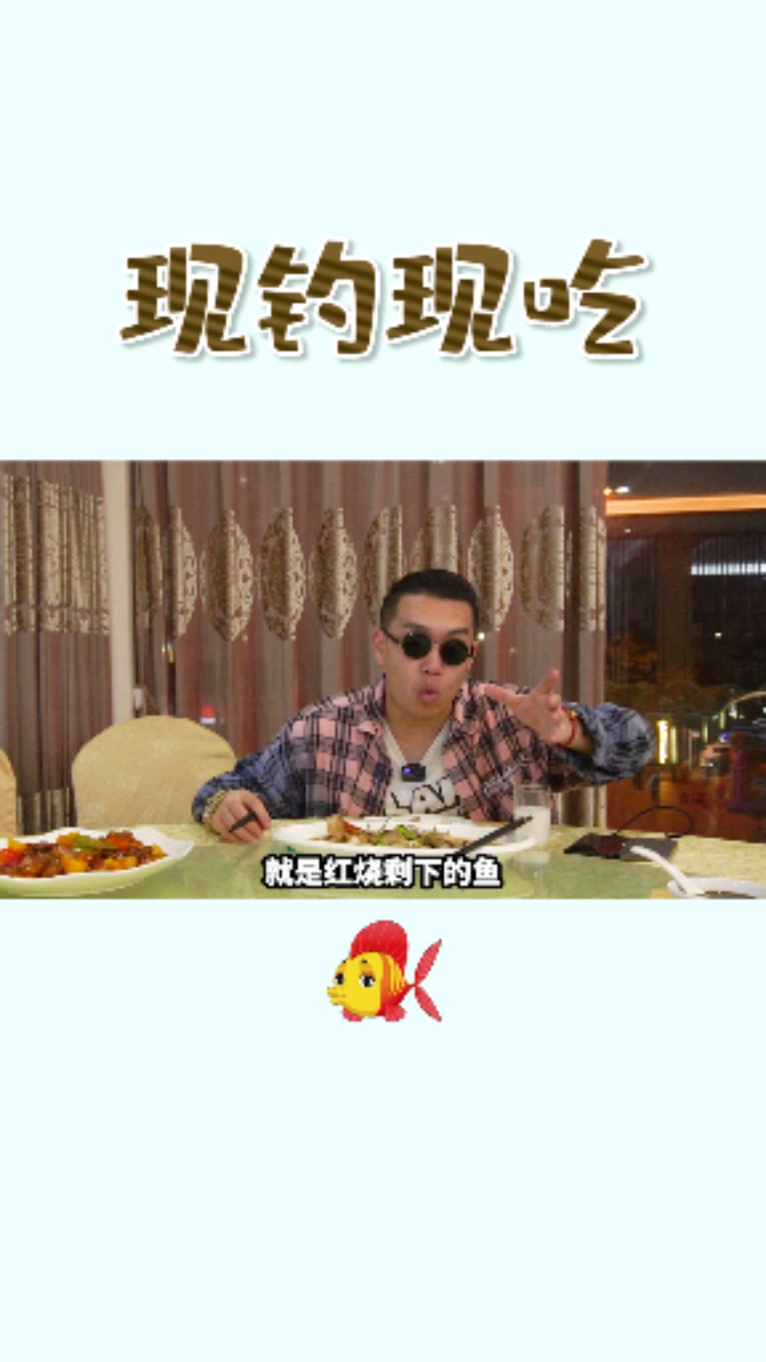 小伙把钓上来的海鱼现场拿去炖汤,直接鲜掉牙!