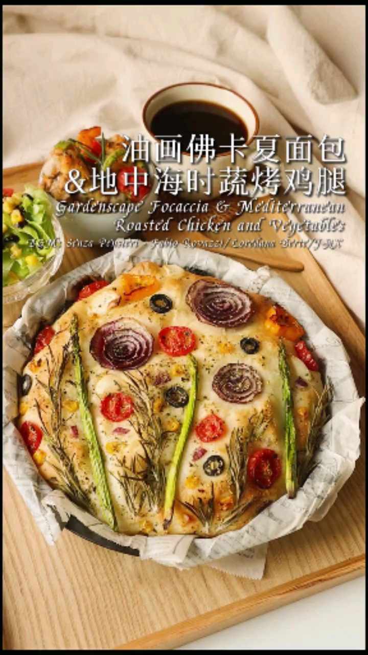 #美食记#这个面包太有艺术感了