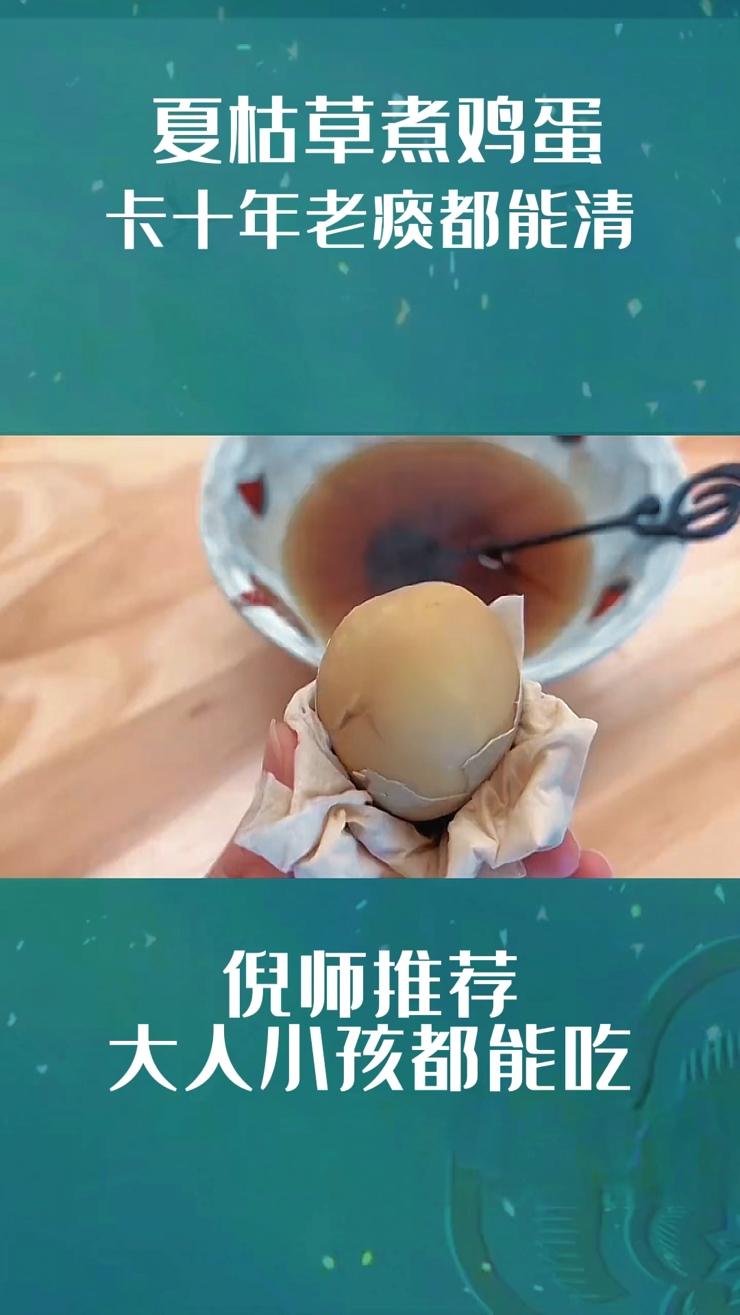 分享视频